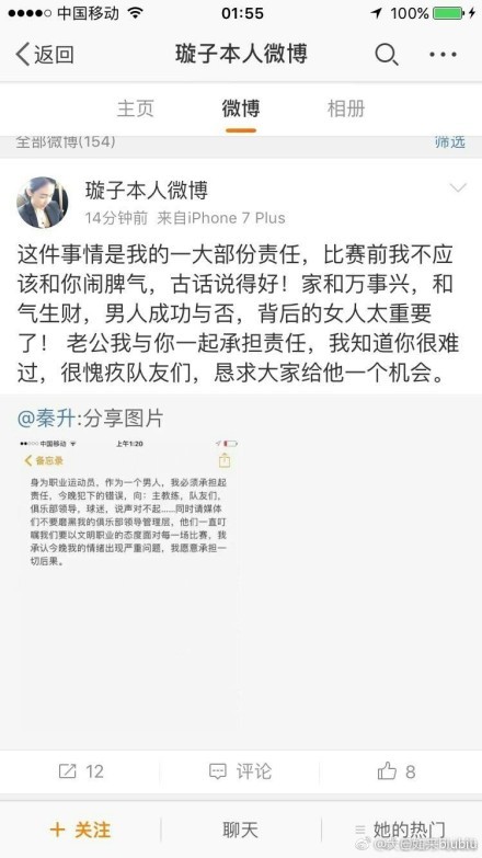 关锦鹏看到此情此景对梁导表示当年确实有这么一段故事，并称赞剧组功课做得扎实，资料收集全面充足